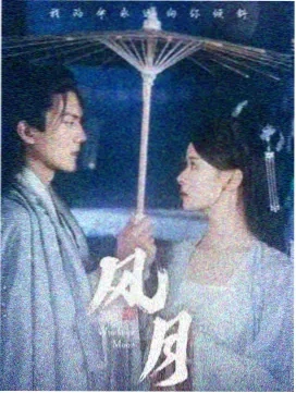 迷宫饭